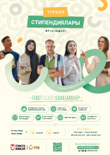 Türkiye Scholarships