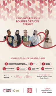 Türkiye Scholarships