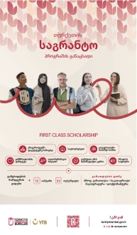 Türkiye Scholarships