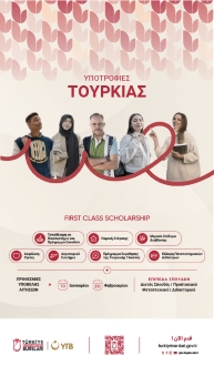 Türkiye Scholarships