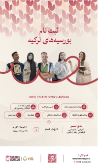 Türkiye Scholarships